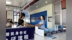 山东公安户政部门推出六项便民举措，全力护航中高考