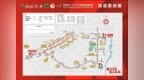 2025长春马拉松设置21处赛道穿越点