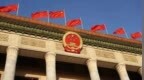 中共中央、国务院印发《党政机关厉行节约反对浪费条例》