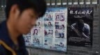 自媒体称在反间谍工作中取得重大突破？国安部提醒：这流量蹭不得