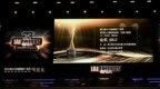 哈尔滨冰雪大世界获第25届IAI传鉴国际广告奖金奖！