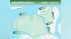5元/人次，明起海口将开通海甸岛及新埠岛区域微公交