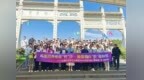 风雨同舟砥砺“黔”行 赓续奋斗“黔”程似锦——心连心集团2024年度功勋人物畅游“醉”美贵州