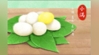 小满丨体验古人赏心乐“诗”　“吃苦”祈蚕仪式感拉满