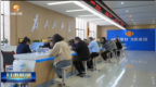 甘肃诚意满满推进项目落地发展