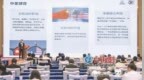 <em>UCN</em>全球年会首度落地厦门  全球物流精英热议国际物流合作