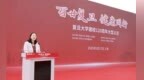 中国太保携手复旦大学 共筑健康新生态