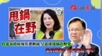 台北市政府预算遭删减，吴思瑶甩锅在野党，张启楷：你是混乱了吗