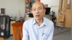 韩国瑜帮岛内基层“带货”有感而发：台当局眼中不能只有台积电