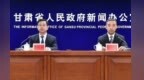 甘肃投460亿筑牢西部生态安全屏障　3年内“锁”住沙漠
