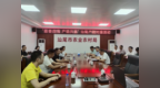 “荔香四海，产销共赢” 汕尾荔枝产销对接活动成功举办