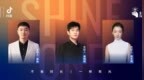 流量+产业扶持，「金光计划」要让影像作者成为明日之星
