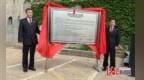 秦皇岛市发布首个长城文物司法保护令