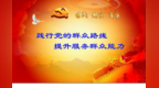 甘肃：开门问策集思广益　听取群众意见建议