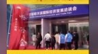 故事里的北大仓 北大仓飘香哈洽会