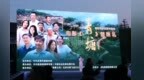 粽香里的乡村振兴故事《青塘》首映式在吕梁青塘村举行