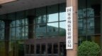 关于住宅老旧电梯更新工作，市场监管总局公开征求意见