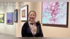 对话日本美术院研究员保坂思芳：期待与福建艺术家共探人文历史脉络