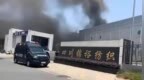 警方再通报纺织厂纵火案：网传“克扣、拖欠800元工资”不属实