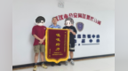 民警“零口供”破获10余万元诈骗案 被市民称赞“嘎嘎给力”