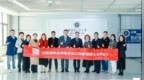 移动课堂|实践与研究深度相融，法国里昂商学院Global <em>DBA</em>移动课堂走进哈尔滨工业大学