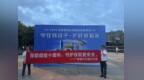 普及理性投资理念 守护群众财产安全——广发银行宁波分行开展“5.15全国  投资者保护宣传日”活动