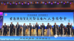 吉林携长白山人参“南下”香江 联手港澳共拓全球市场