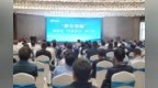 盐城射阳｜赴一场夏日“葚”宴之约！“桑乐特庸”第四届“双招双引”推介会举办