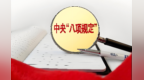 李刚：常态化排解纠纷　确保群众困难有人管