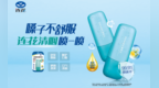 中医揭秘呼吸道感染痰咳根源，连花产品“外防内调”护健康
