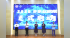 铜陵市域产教联合体在铜陵职业技术学院正式成立