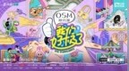 热歌炸场、游戏狂飙！《我们好极了歌会》解锁“浓人朋友”社交新范式