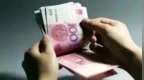 聚焦“乱收费”等4类问题，司法部明确涉企行政执法专项行动目标