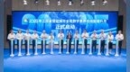 2025年江苏省暨盐城市全民数字素养与技能提升月启动