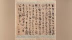 特稿·陈义权｜自然无为是大成  ——读中国书法家协会理事谢少承作品集
