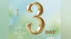 【倒计时3天】第十一中国国际养老服务业博览会与您相约