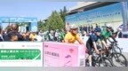 “明星组合”为体育赛事加油　甘肃药投助力全民健康