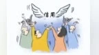 信用“国考”排第6上升25名　张掖“诚”就感从何而来