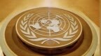 联合国的资金危机到底有多严重？