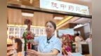端午节中药香囊潮出圈　成Z世代出街搭配新宠
