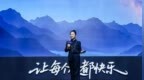 阿里大文娱更名“虎鲸文娱”：水到渠成，重新创业