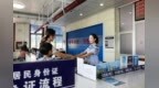 山东公安治安户政部门六项便民举措护航中高考