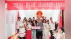 婚姻登记新规施行后首个520　甘肃5700余对新人领证