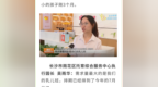 长沙：扩大普惠托位供给 减轻家庭养育负担