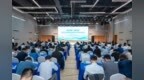 “智汇绿色 创领未来”2025长三角绿色低碳科技成果集市系列活动在盐南高新区启动