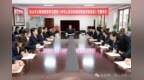 白山方大集团党委召开学习贯彻《中华人民共和国民营经济促进法》专题会议