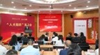 中国城市网络形象指数报告：一些网红城市向“长红城市”转化