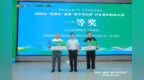 陆丰“汕汕金”品牌项目斩获创业大赛一等奖
