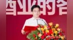 逐浪自贸港！仰韶南下海口，绘下战略发展“新地图”
