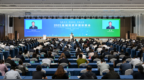 2025盐城投资环境说明会举行